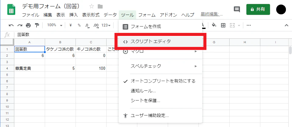 gform12_cap.PNG