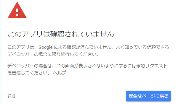 gform18_cap.PNG
