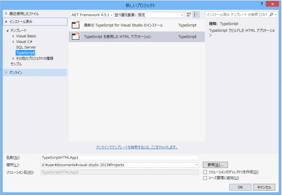 newproject.PNG