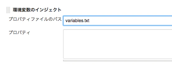 スクリーンショット 2017-10-26 14.00.46.png