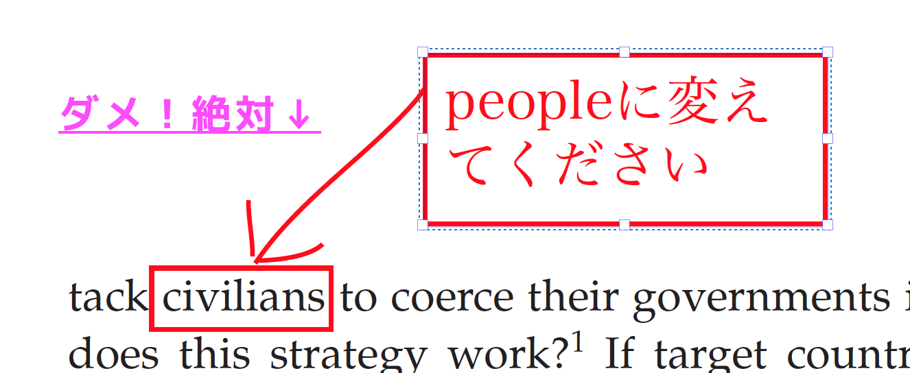 multipleannotation.png
