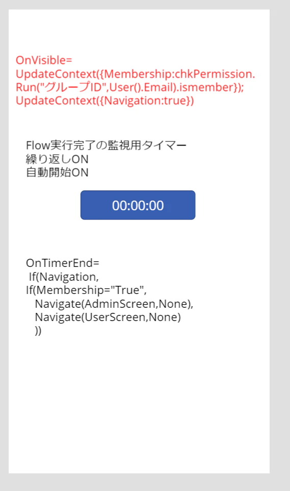powerapp1.PNG