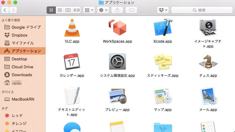 set-amazon-workspaces-on-mac_13.jpg