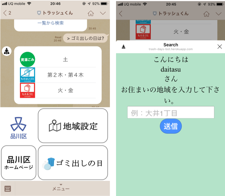 スクリーンショット 2018-12-09 2.31.26.png