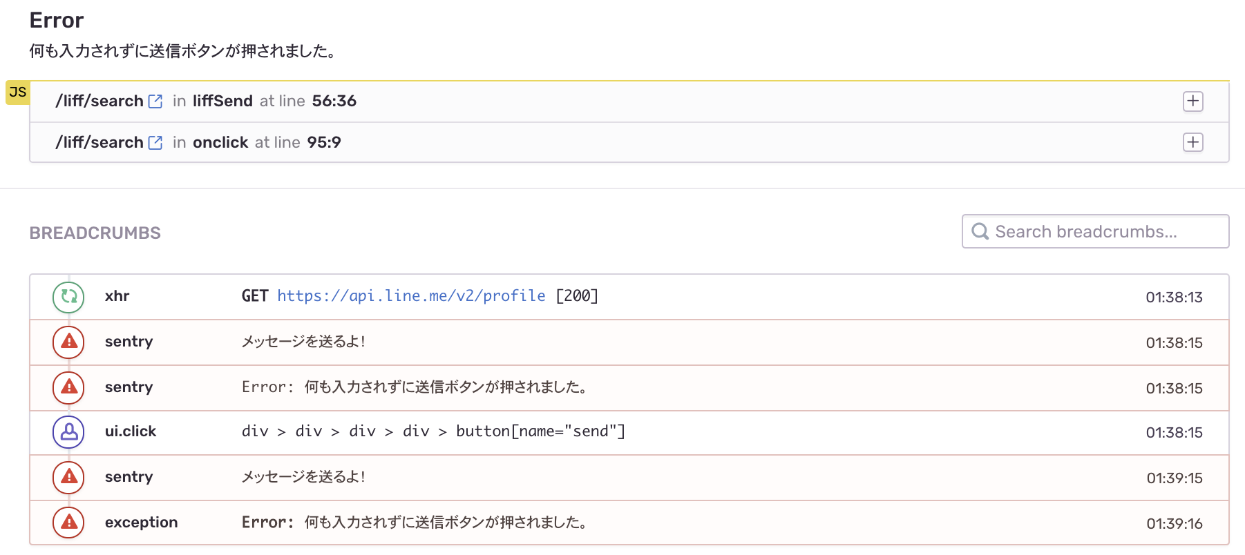 スクリーンショット 2018-12-09 1.55.28.png