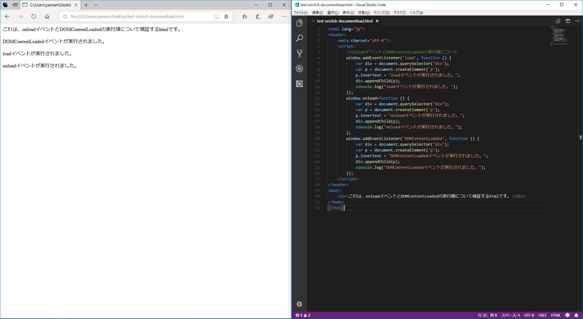 画面の描画前にjavascriptを実行する方法 Domcontentloadedイベントを利用 Qiita 画面の描画前にjavascriptを実行する方法 Domcontentloadedイベントを利用 Qiita
