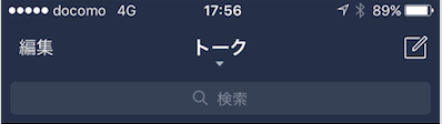 スクリーンショット 2018-05-23 17.59.01.png