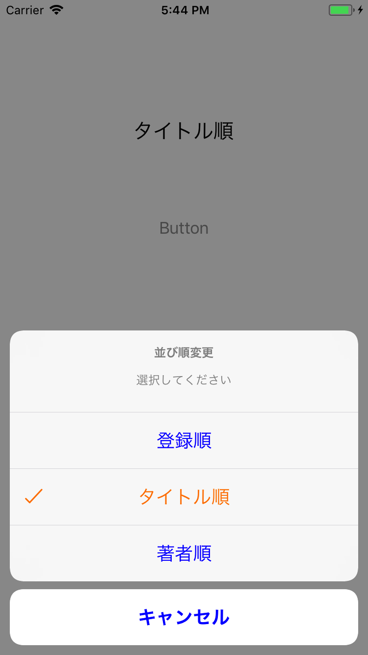 Simulator Screen Shot - iPhone 7 - 2017-12-17 at 17.44.29.png