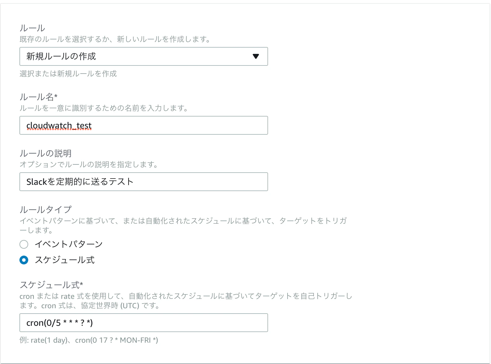 スクリーンショット 2017-11-16 23.05.37.png