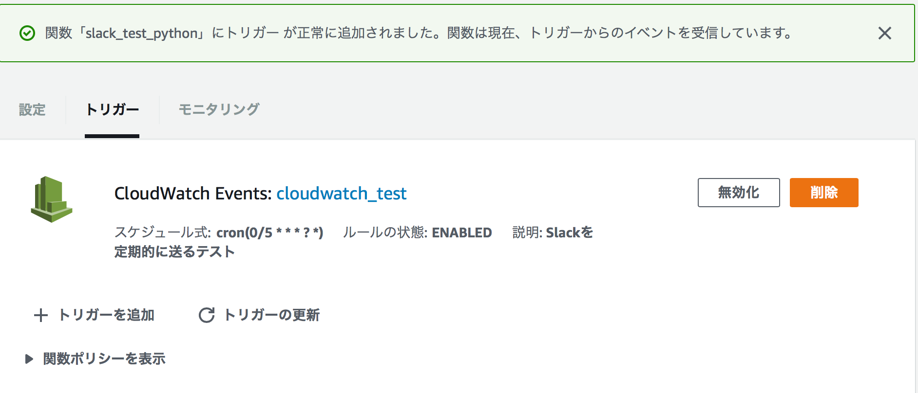 スクリーンショット 2017-11-16 23.07.46.png