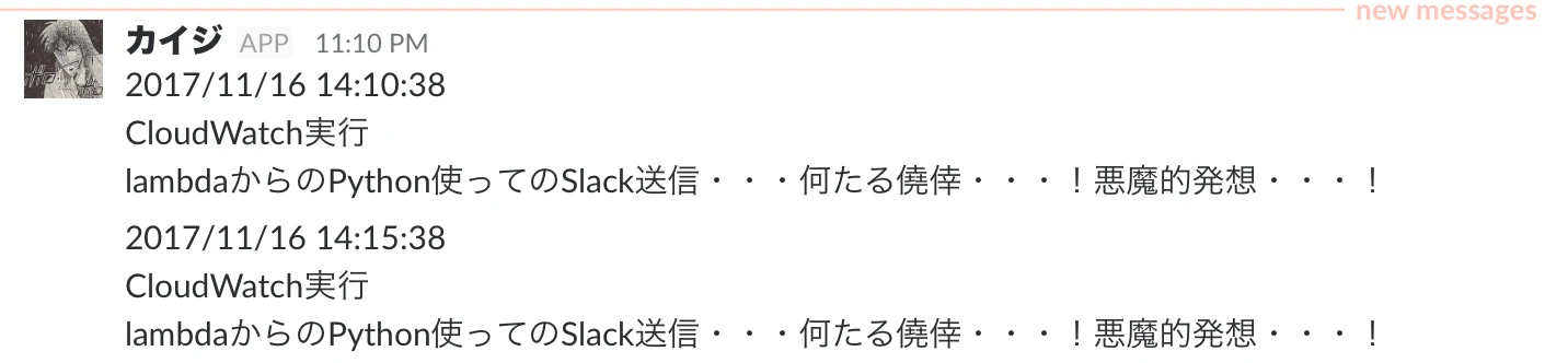 スクリーンショット 2017-11-16 23.19.25.png