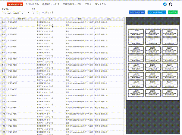 ezgif.com-gif-maker (1).gif