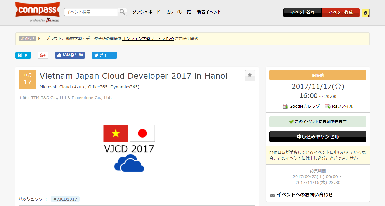 Xamarin Forms Azure Mobile Apps 認証処理 Getting Started 1 2 Qiita