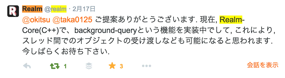 takatomo_okitsu__okitsu_さん___Twitterのお気に入りツイート.png takatomo_okitsu__okitsu_さん___Twitterのお気に入りツイート.png