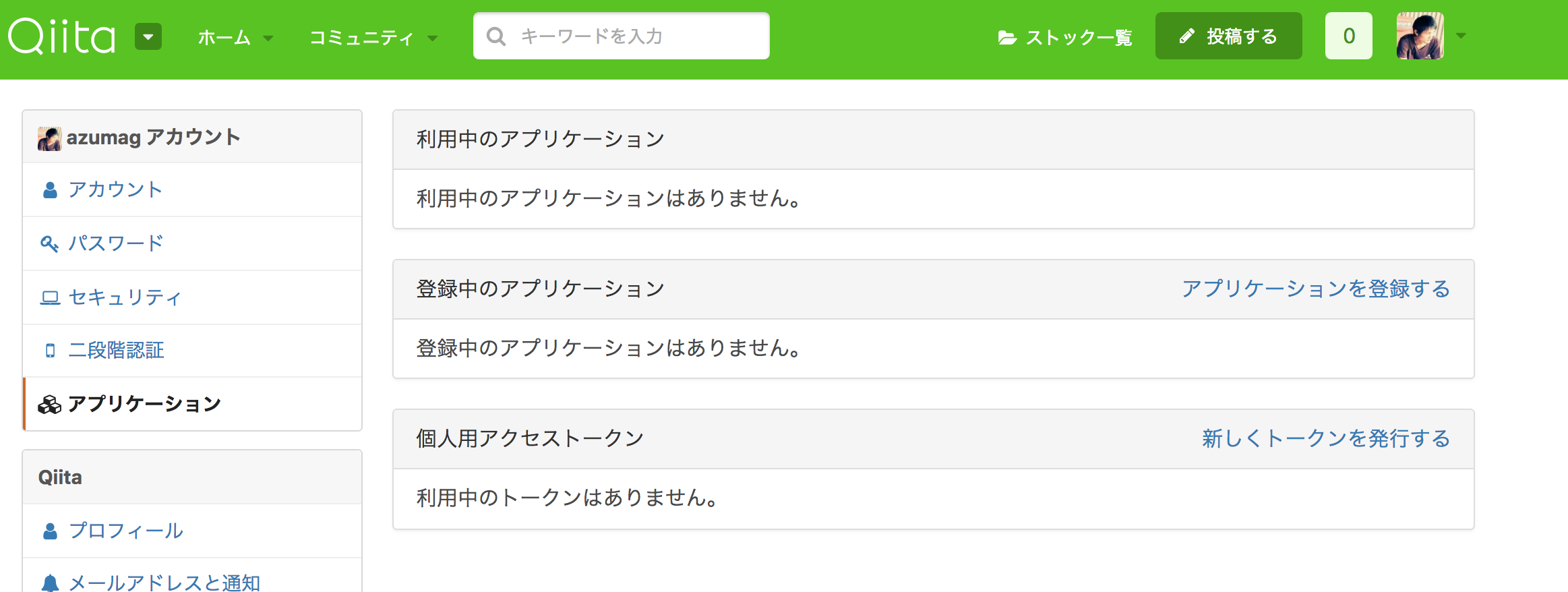 6925d0cd-0f6d-c862-16bc-9aa0113cc63a.png