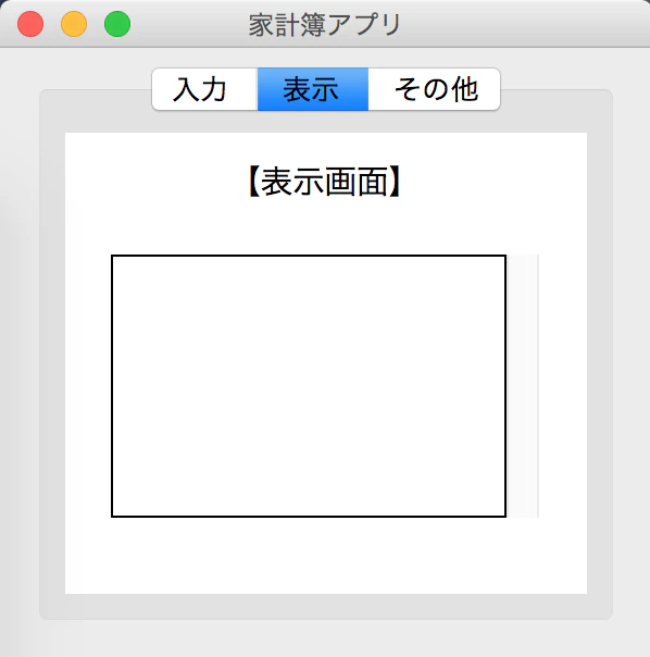スクリーンショット 2018-04-09 20.51.57.png