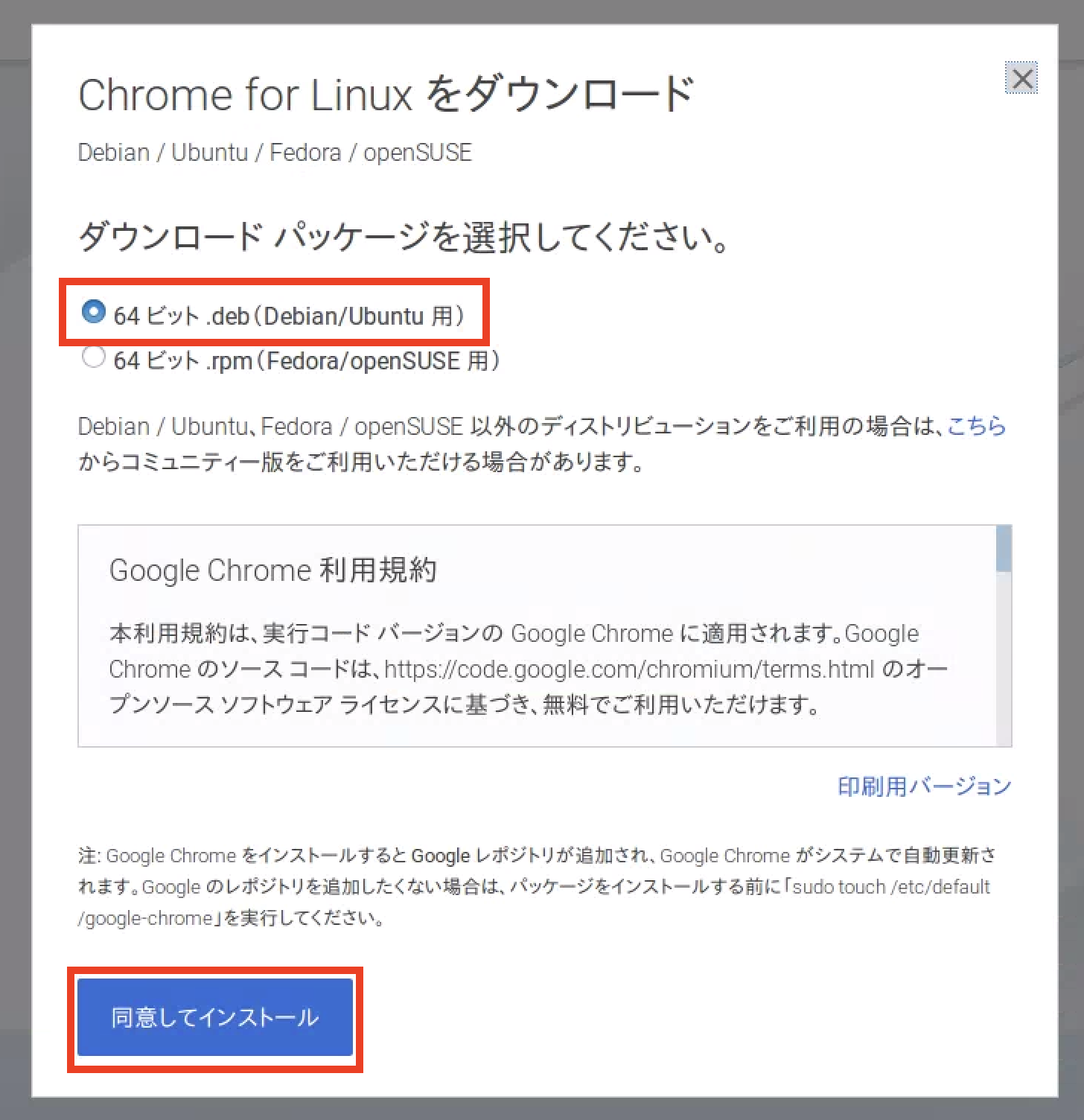 スクリーンショット 2018-10-31 14.13.16.png