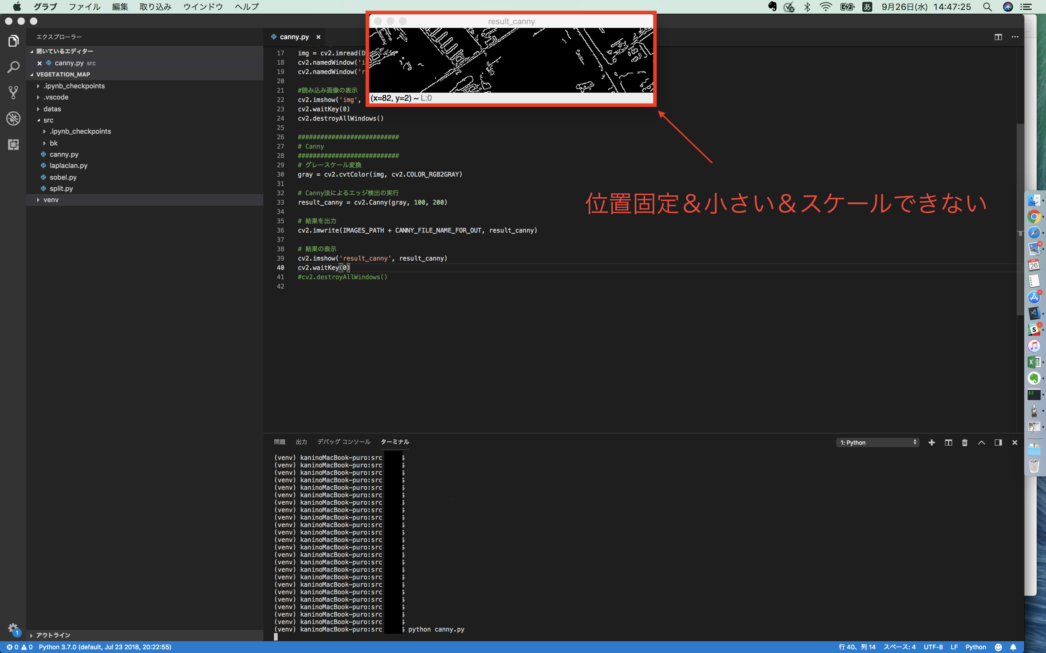 Opencv Imshow のウィンドウの 位置固定 サイズが小さい スケールできない ウィンドウが寄ってしまう時の対処法 Python3 Qiita Opencv Imshow のウィンドウの 位置固定 サイズが小さい スケールできない ウィンドウが寄ってしまう時の対処法 Python3 Qiita