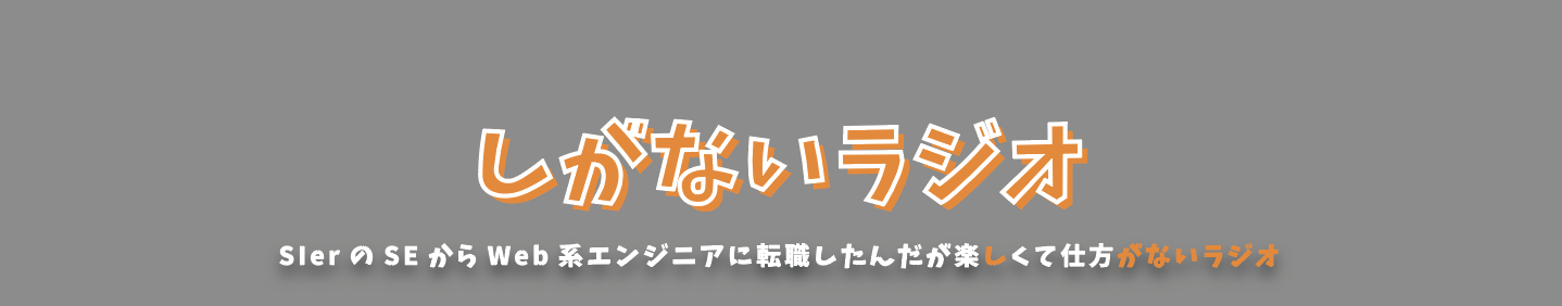 スクリーンショット 2017-12-21 13.17.51.png