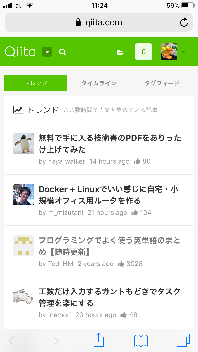 デスクトップ用サイトを表示 がうまくいかない時の必殺技 Qiita