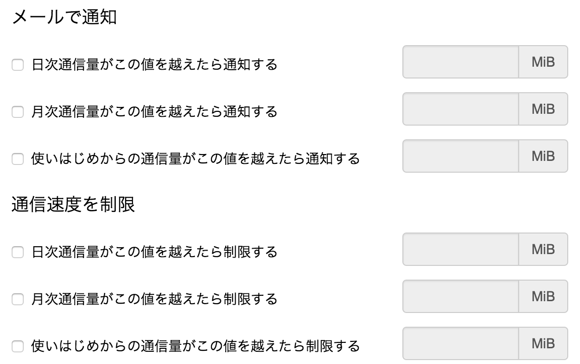 スクリーンショット 2015-11-17 14.48.49.png