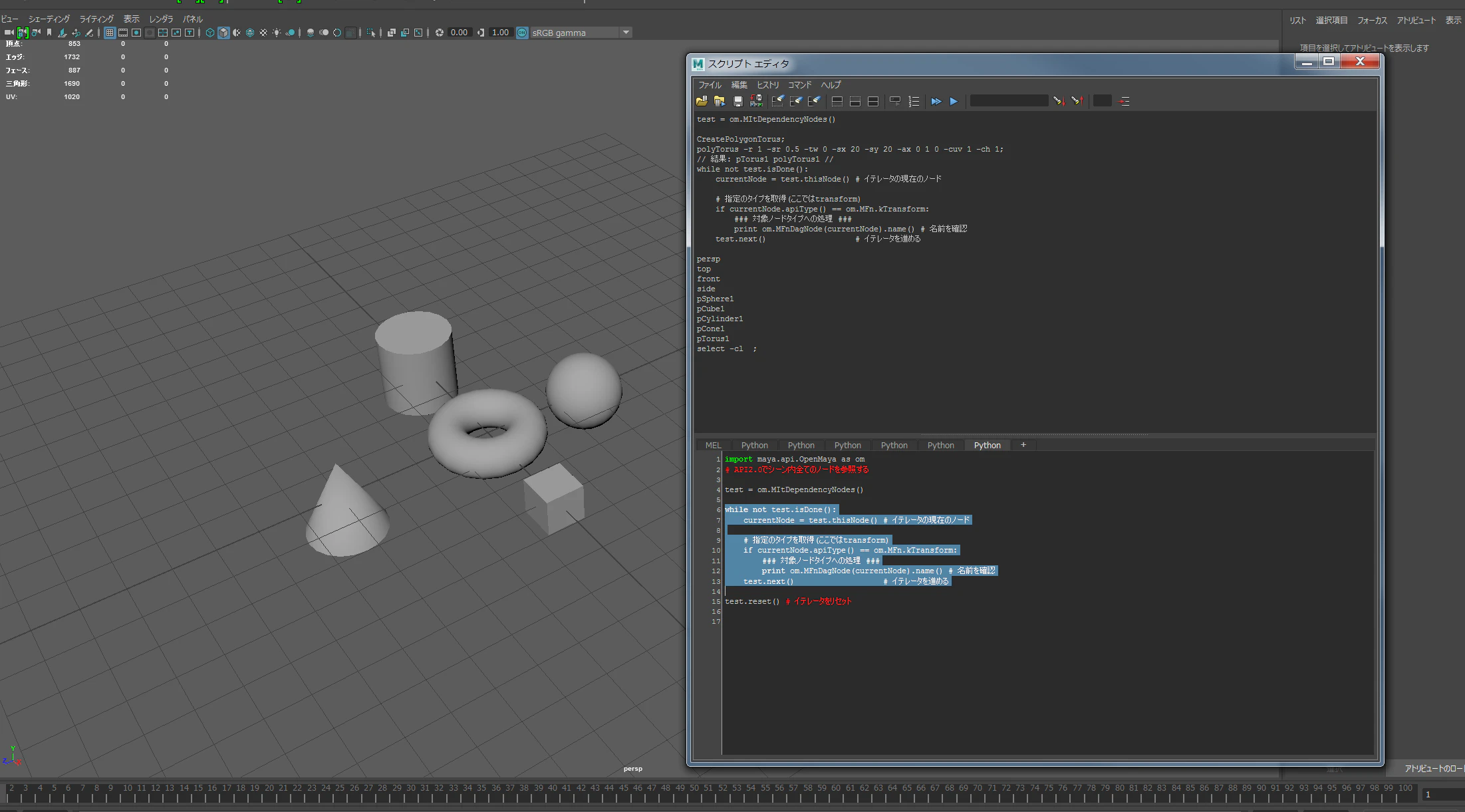 MItDependencyNodes_test.PNG