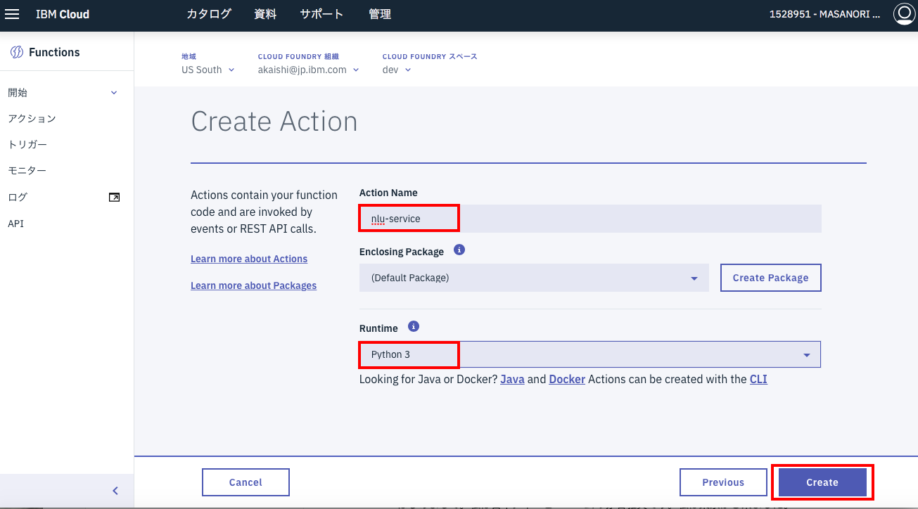 スクリーンショット 2018-07-11 9.44.34.png