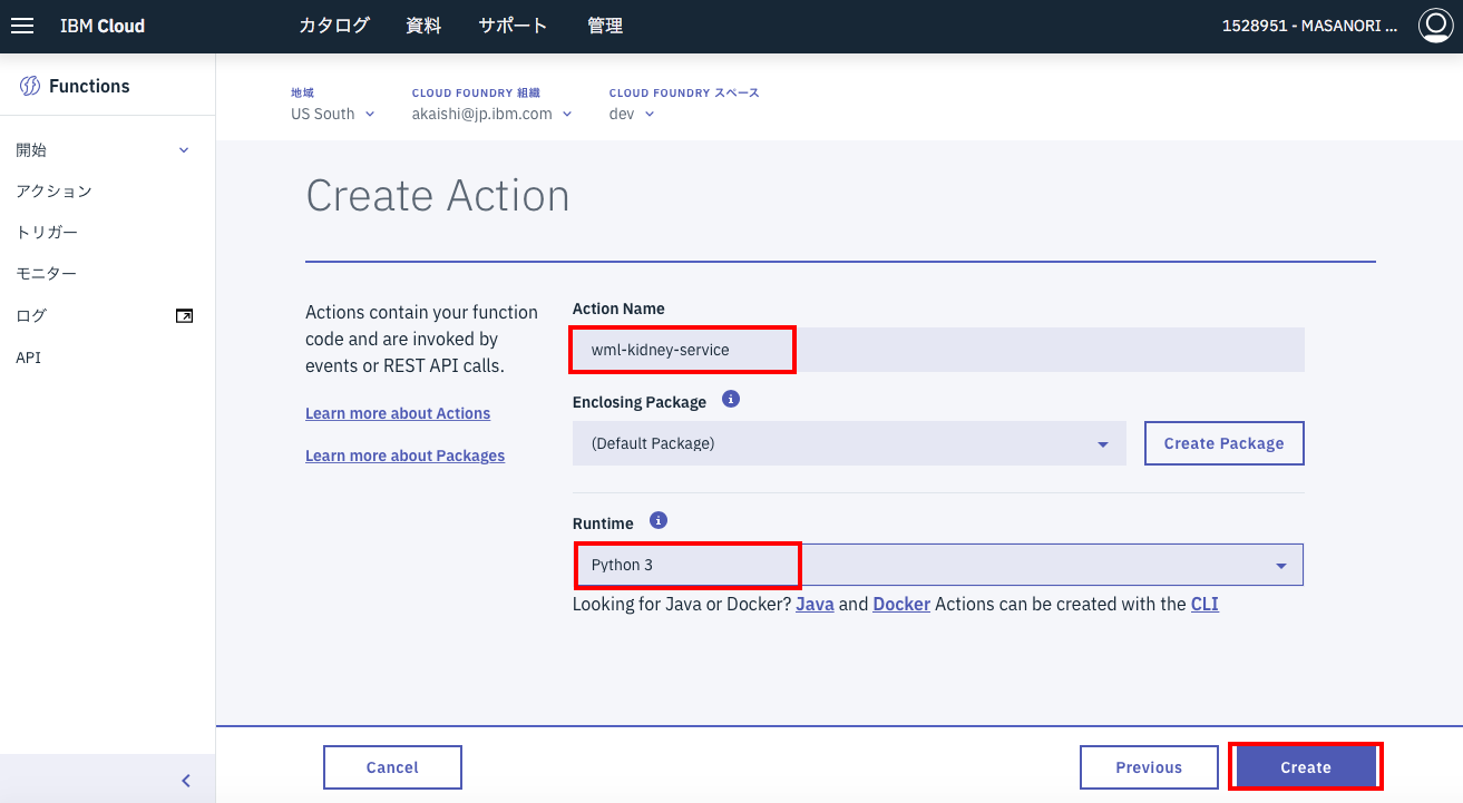 スクリーンショット 2018-07-10 20.18.23.png