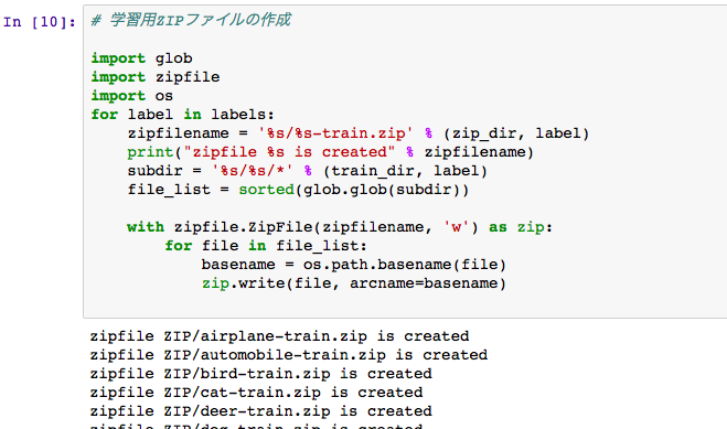 スクリーンショット 2018-05-13 23.39.01.png