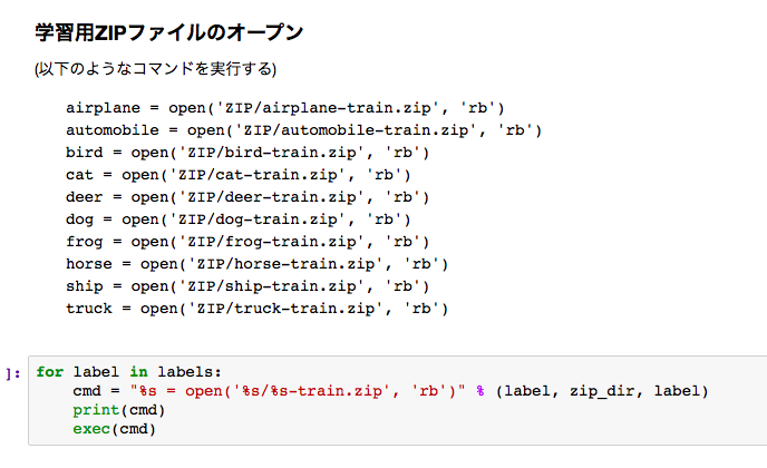 スクリーンショット 2018-05-13 23.42.54.png