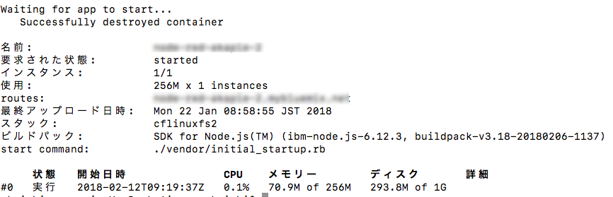 node-red-step-02.png
