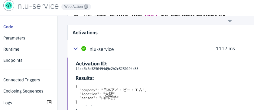 スクリーンショット 2018-07-11 16.33.42.png
