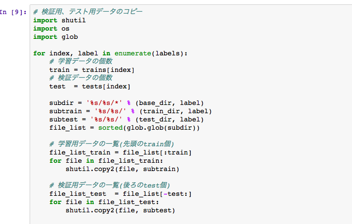 スクリーンショット 2018-05-13 23.38.53.png