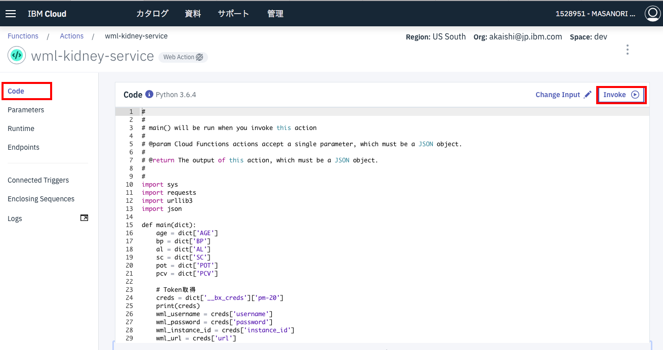 スクリーンショット 2018-07-10 21.09.05.png