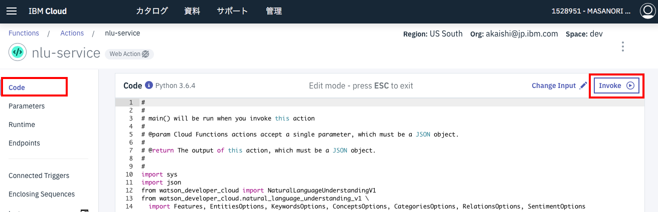 スクリーンショット 2018-07-11 10.32.16.png