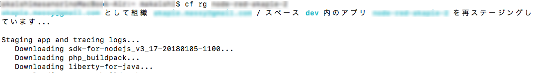 node-red-step-01.png