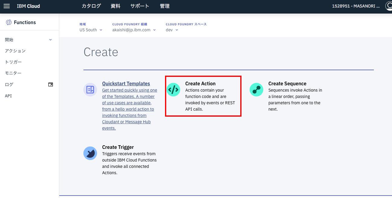 スクリーンショット 2018-07-10 20.17.38.png