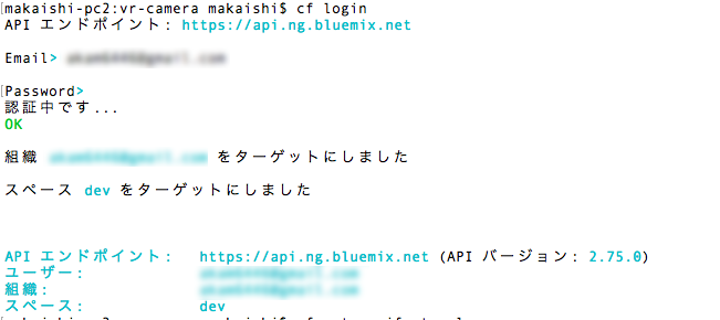 cf-login.png