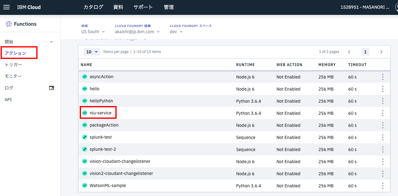 スクリーンショット 2018-07-11 9.56.11.png