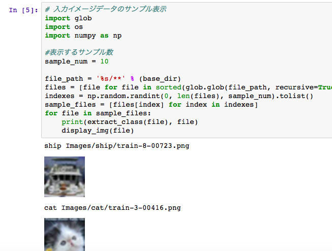 スクリーンショット 2018-05-13 23.32.10.png