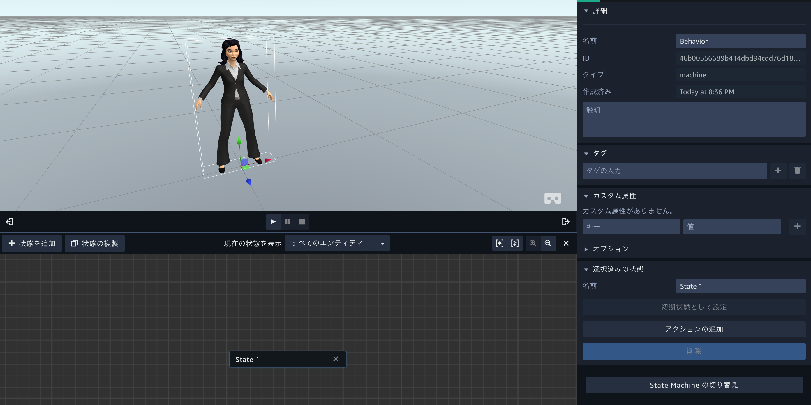 FireShot Capture 125 - Sumerian Console_ - https___console.aws.amazon.com_sum.png