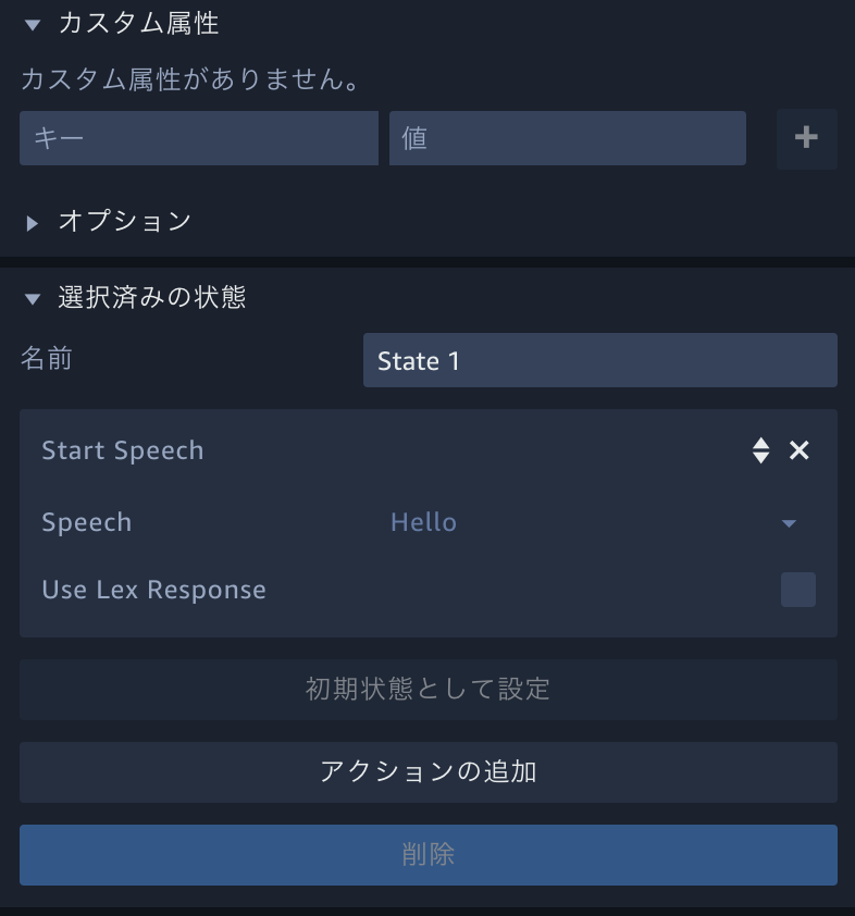 スクリーンショット 2018-12-19 22.12.34.png