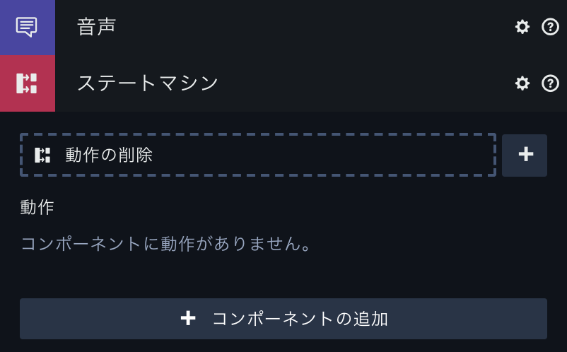 スクリーンショット 2018-12-19 22.12.34.png