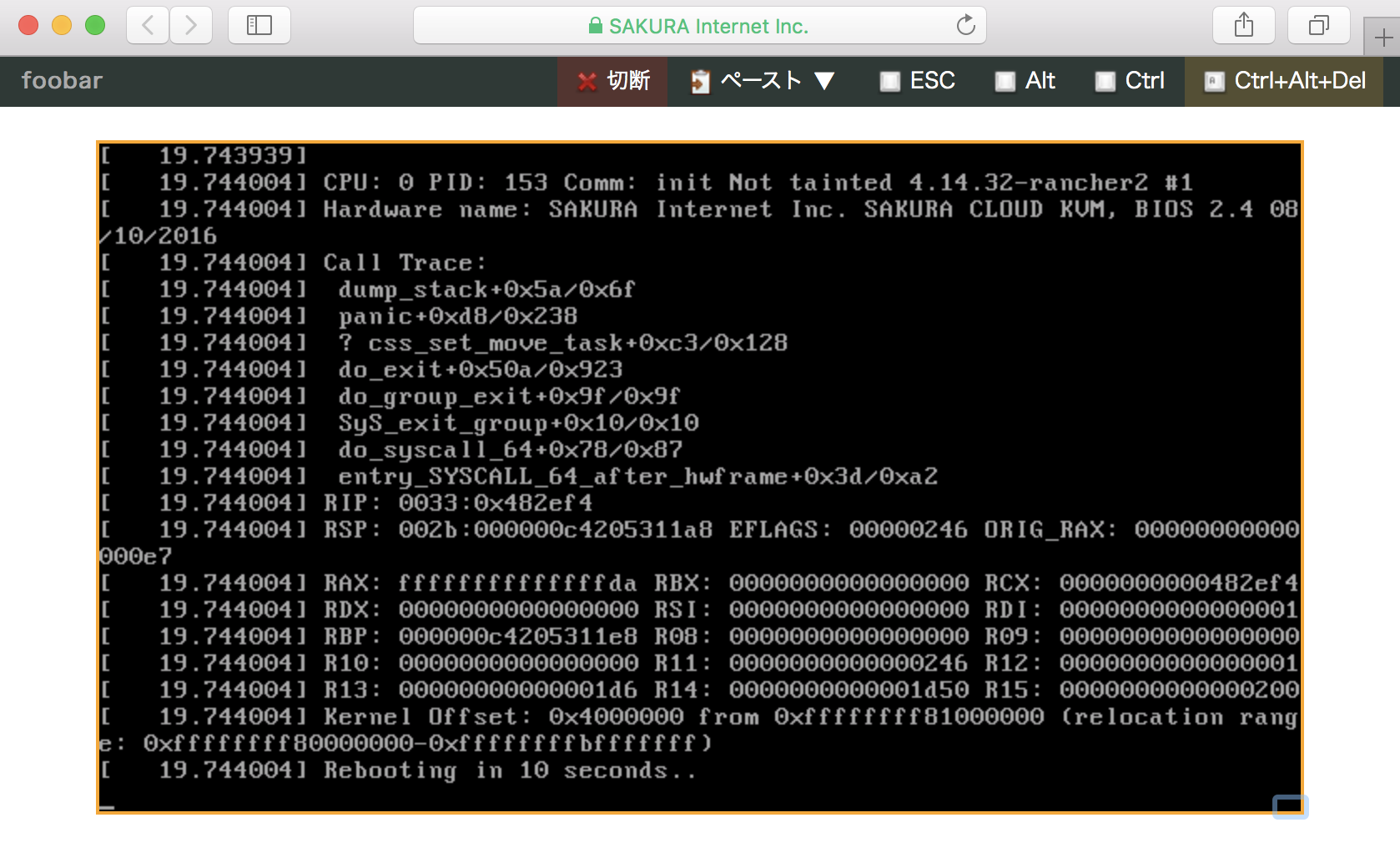 ros_boot_fail.png