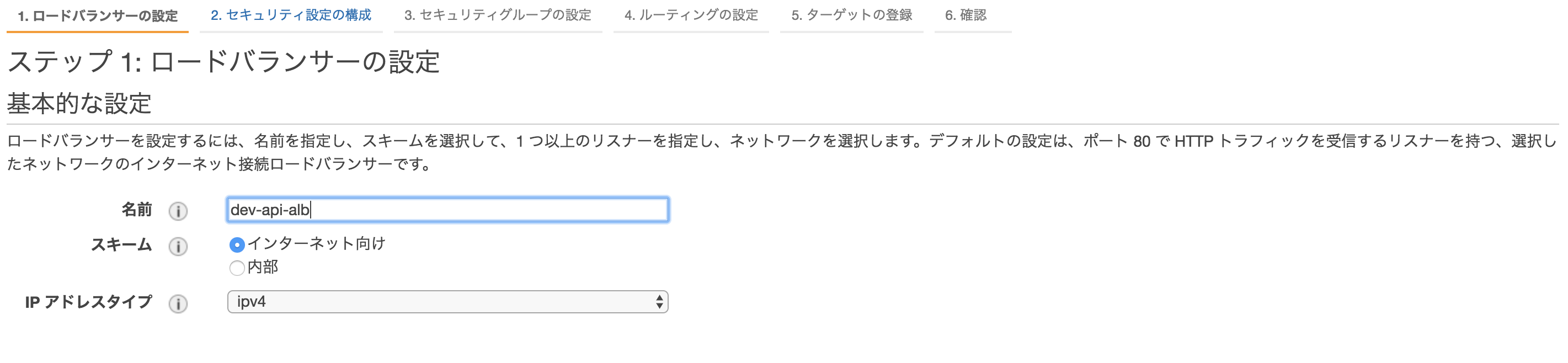 スクリーンショット 2018-11-27 15.34.05.png
