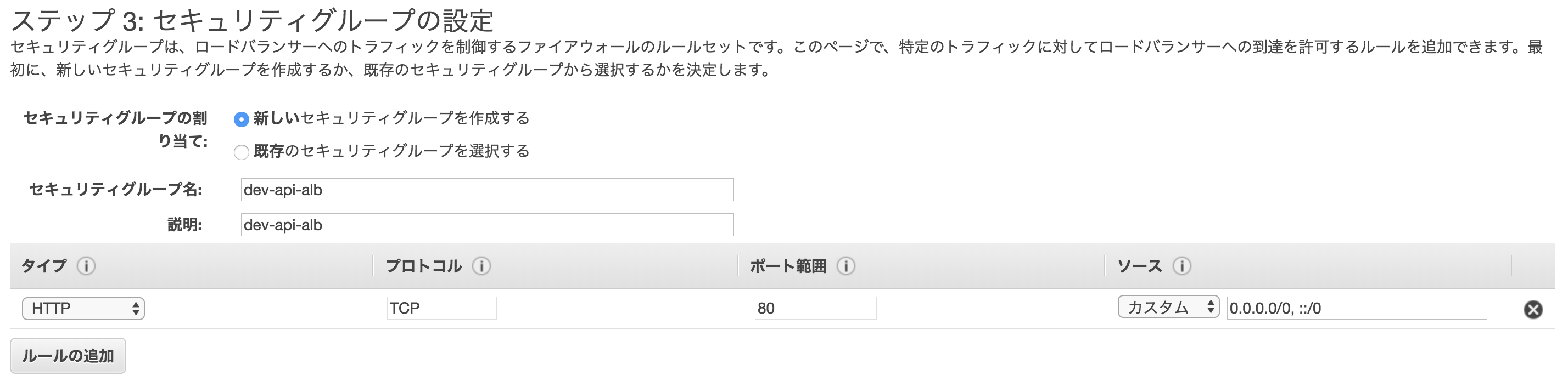 スクリーンショット 2018-11-26 19.31.00.png