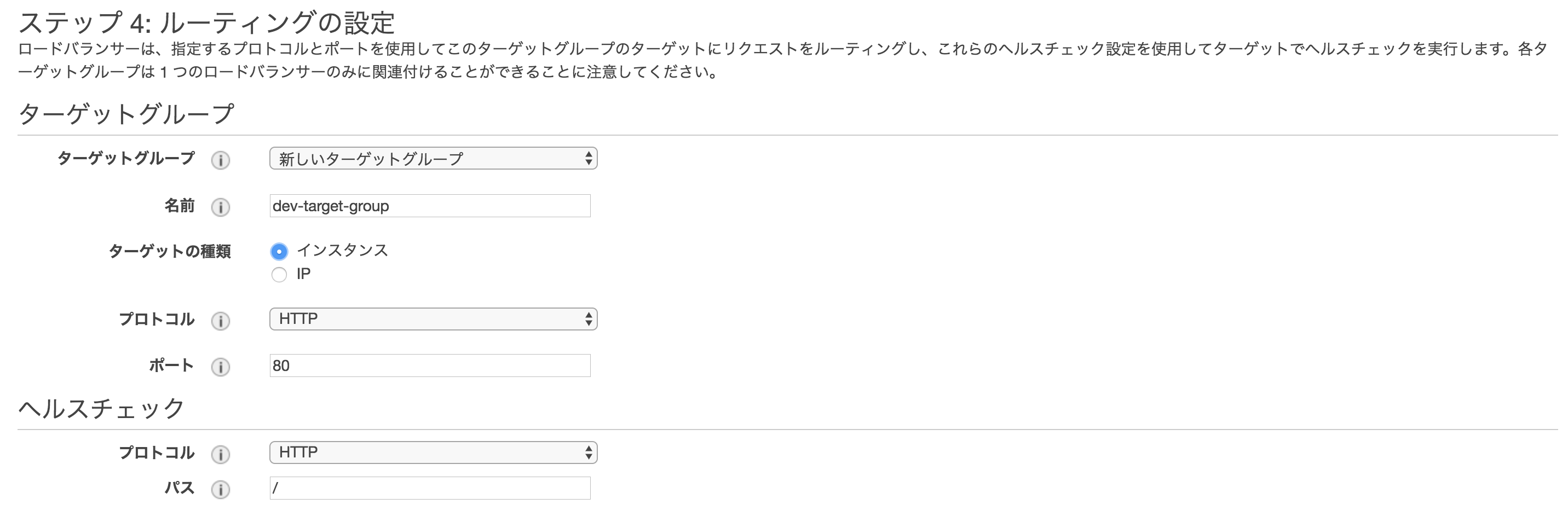 スクリーンショット 2018-11-26 19.35.55.png