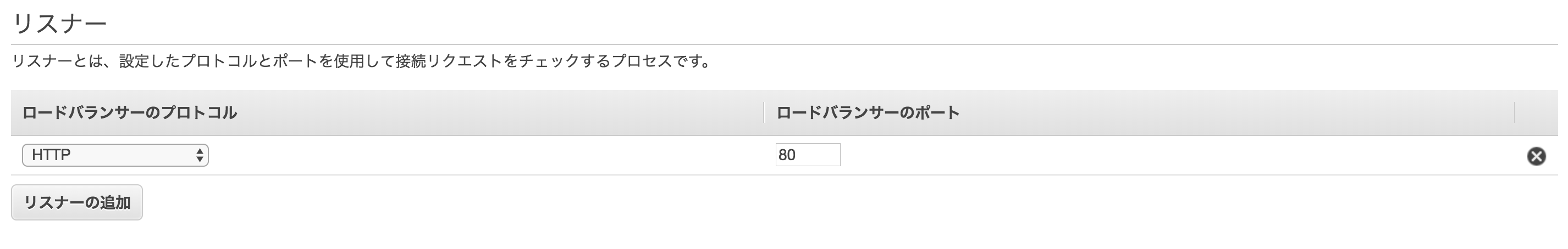 スクリーンショット 2018-11-27 16.24.08.png