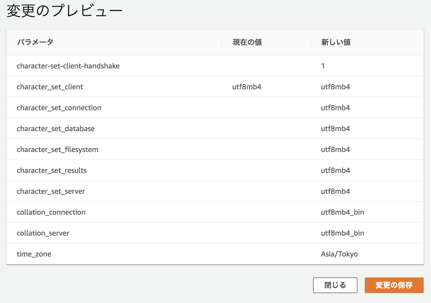 スクリーンショット 2018-11-22 14.39.39.png