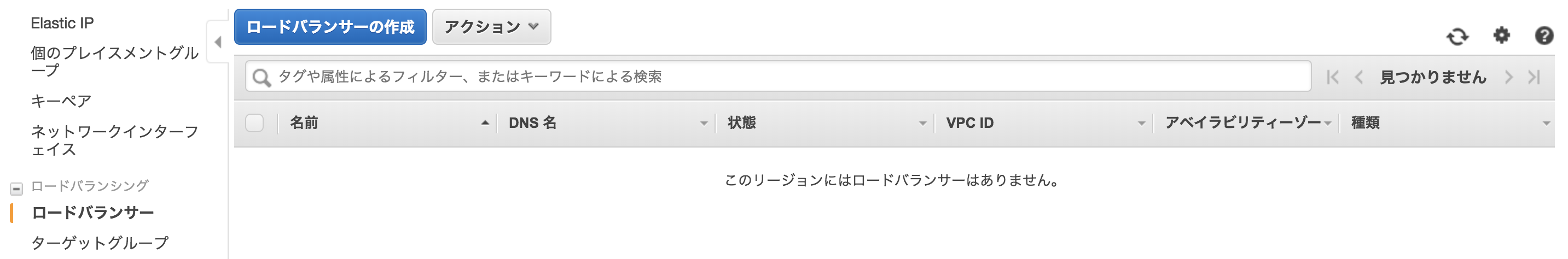 スクリーンショット 2018-11-26 18.59.37.png